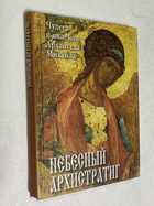 Фото - предпросмотр