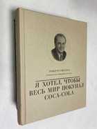 Фото - предпросмотр