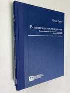 Фото - предпросмотр