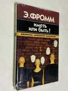 Фото - предпросмотр