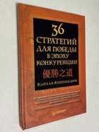 Фото - предпросмотр