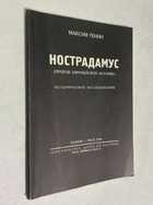 Фото - предпросмотр