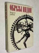 Фото - предпросмотр