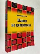 Фото - предпросмотр