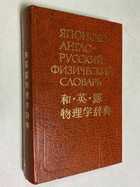 Фото - предпросмотр