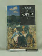 Обложка - предпросмотр