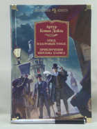 Обложка - предпросмотр