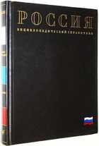 фото - предпросмотр