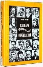 фото - предпросмотр