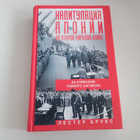 Книга - предпросмотр