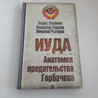 Книга - предпросмотр