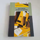 Книга - предпросмотр