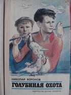 Обложка - предпросмотр