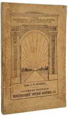 фото - предпросмотр