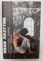 Обложка - предпросмотр