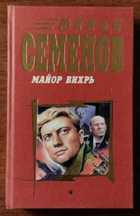 Обложка - предпросмотр