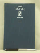 Обложка - предпросмотр