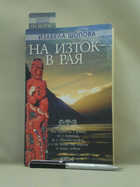 Обложка - предпросмотр