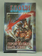 Обложка - предпросмотр