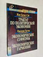 Фото - предпросмотр