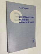 Фото - предпросмотр