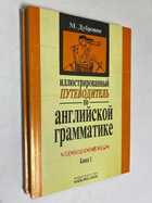 Фото - предпросмотр