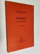 Фото - предпросмотр