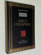 Фото - предпросмотр