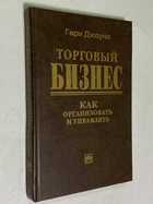 Фото - предпросмотр