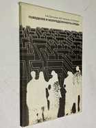 Фото - предпросмотр