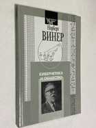 Фото - предпросмотр