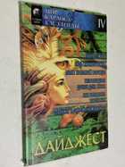 Фото - предпросмотр