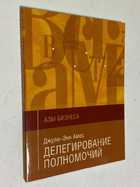 Фото - предпросмотр