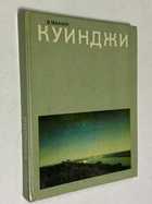 Фото - предпросмотр