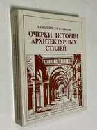 Фото - предпросмотр