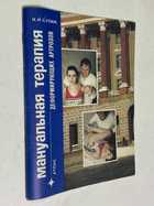 Фото - предпросмотр