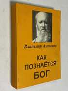 Фото - предпросмотр