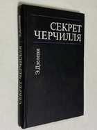 Фото - предпросмотр