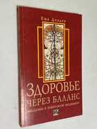 Фото - предпросмотр