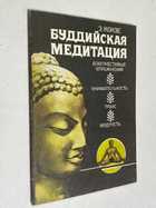 Фото - предпросмотр