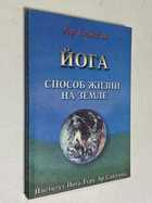 Фото - предпросмотр