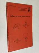 Фото - предпросмотр