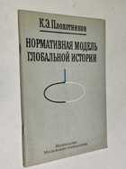 Фото - предпросмотр