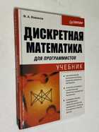 Фото - предпросмотр