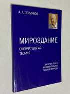 Фото - предпросмотр