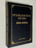 Фото - предпросмотр