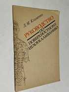 Фото - предпросмотр