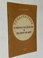 Фото - предпросмотр