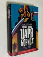 Фото - предпросмотр