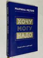 Фото - предпросмотр